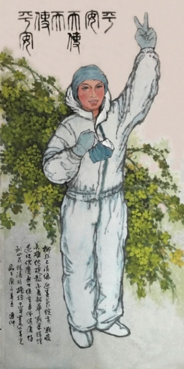 \战果辉煌遙祝伏魔战士\保重身体无恙\待到山花烂漫时\摘掉口罩\享受春光