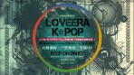 [LOVE ERA]K-POP ҵ ʽԤԼ