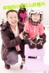 华星国际冰上运动中心 4-12的宝宝体验滑冰课程