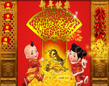 新年快乐,祝大家蛇年好运.