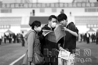 学前儿童社会教育形成性考核册答案 学前儿童社会教育形成性考核册答案