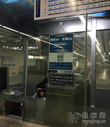 【官方】北京市政公交一卡通推出通勤宝App,