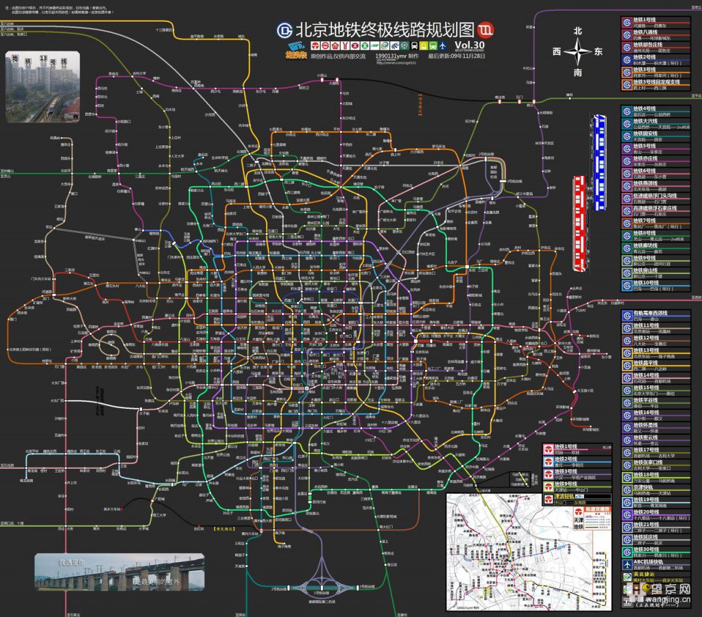 北京地铁终极规划图!不看后悔!