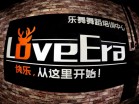LOVE ERA123տ֮Lų-Ʊ