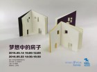 Dream House£һеķӡVol.239