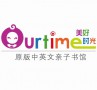 Ourtimeʱ⣩ԭӢͼ-ҵķֹ
