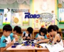 ROBOROBO ˽ƼѧУ