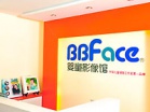 BabyfaceͯӰ