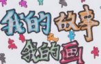 Billie Art Education