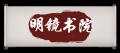 Ժ