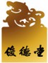 Ժ