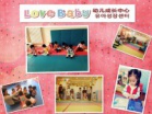 LovebabyӤɳ