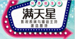 Ӱӱ벥  齨